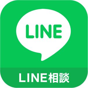 LINE